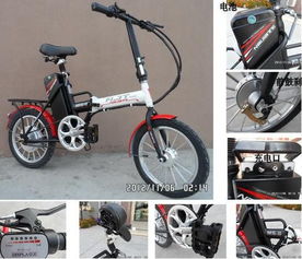 威智电动自行车 助力车图片,威智电动自行车 助力车高清图片 永康东城威智日用五金制品厂,