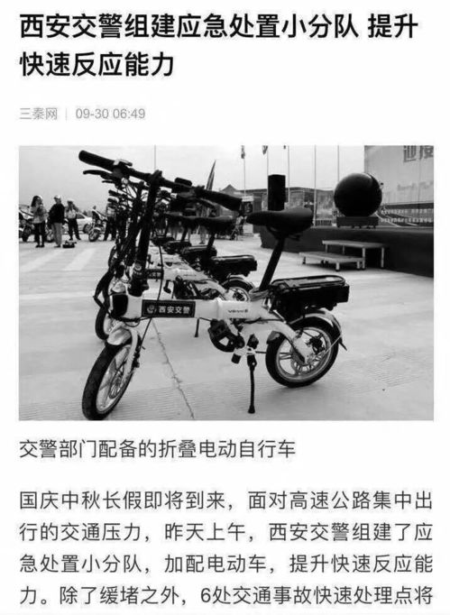 日报 又一知名电动车老板跑路 无锡电动车配件厂几乎全军覆没 超标电动车将成为历史 绿源前副总裁何飞龙离职并开始自己创业